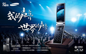 Samsung G9098, Android Lipat Terbaru Segera Hadir di China